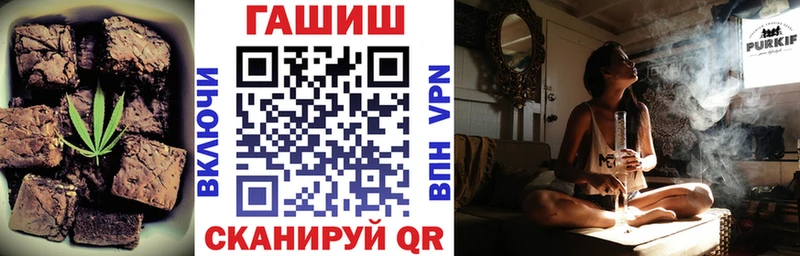 Еда ТГК конопля  Верхнеуральск 
