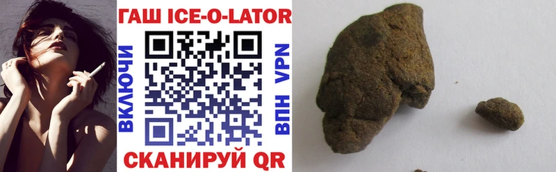 hydra ТОР  Верхнеуральск  ГАШ Cannabis 