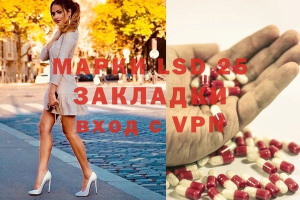 экстази Покров