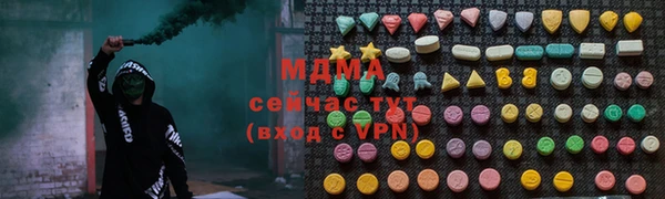apvp Володарск
