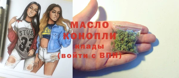 дистиллят марихуана Верея