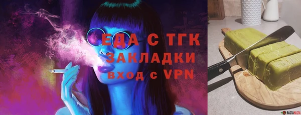 таблы Верхнеуральск
