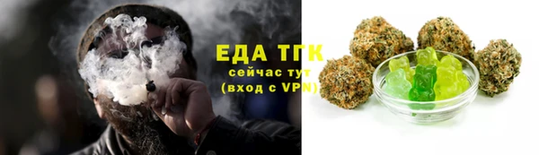 ALPHA PVP Бугульма