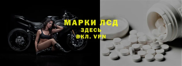 таблы Верхнеуральск