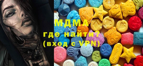 MDMA Premium VHQ Верхний Тагил