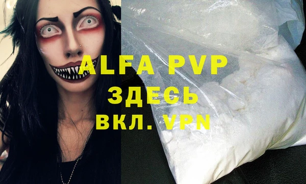 MDMA Premium VHQ Верхний Тагил