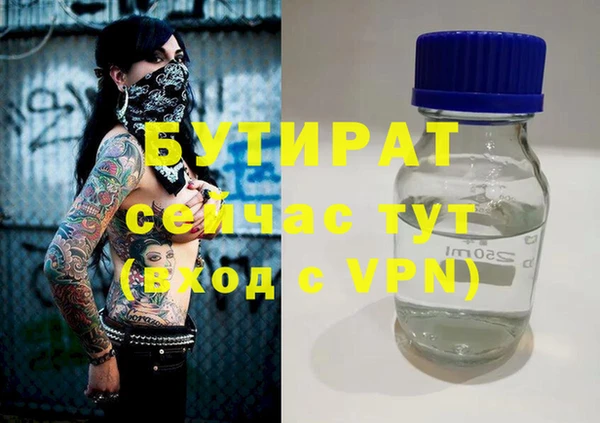 jwh Волоколамск