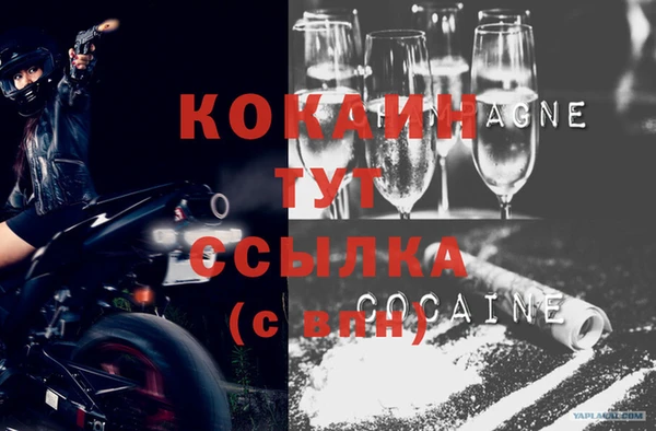 jwh Волоколамск