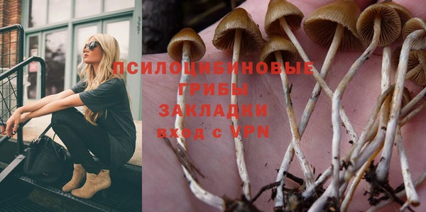 гашиш Волосово