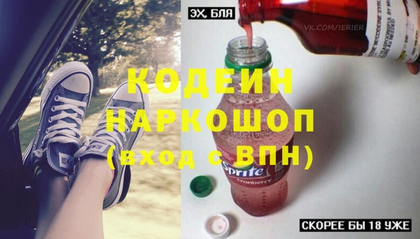 гашиш Волосово