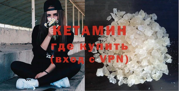 гашиш Волосово