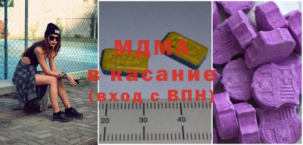 MDMA Premium VHQ Верхний Тагил