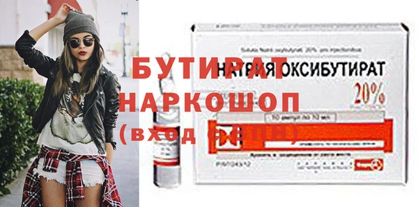 MDMA Premium VHQ Верхний Тагил