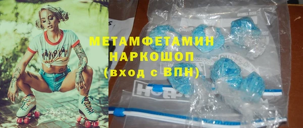 таблы Верхнеуральск