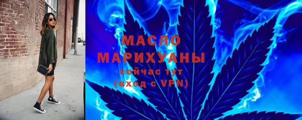 дистиллят марихуана Верея