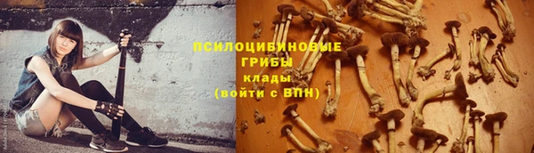 таблы Верхнеуральск