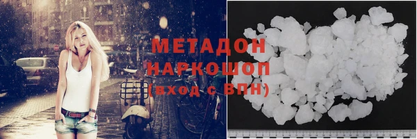 MDMA Premium VHQ Верхний Тагил