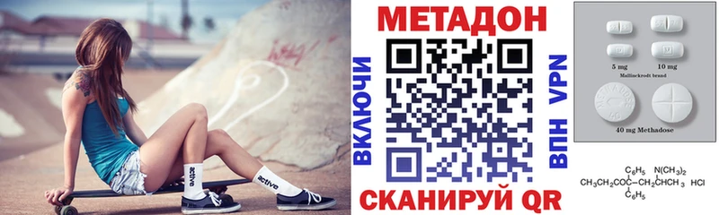 Метадон мёд  Верхнеуральск 