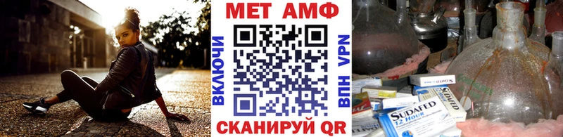 купить закладку  Верхнеуральск  KRAKEN маркетплейс  Метамфетамин Methamphetamine 