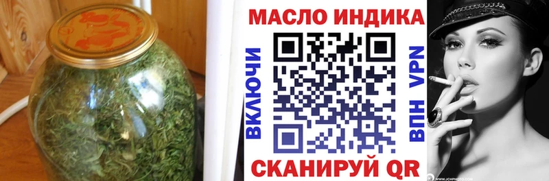 где продают Верхнеуральск Дистиллят ТГК концентрат