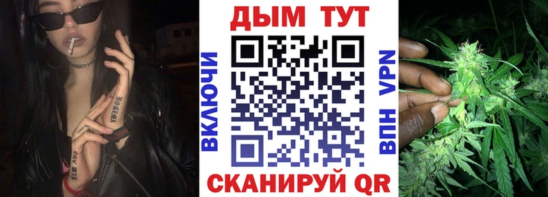 Каннабис план Верхнеуральск